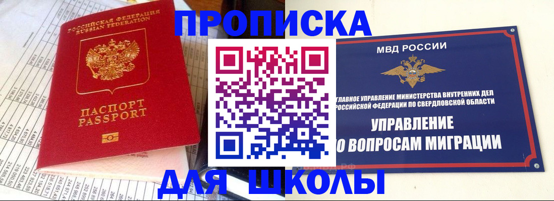 найти адрес прописки в Сергиевом Посаде